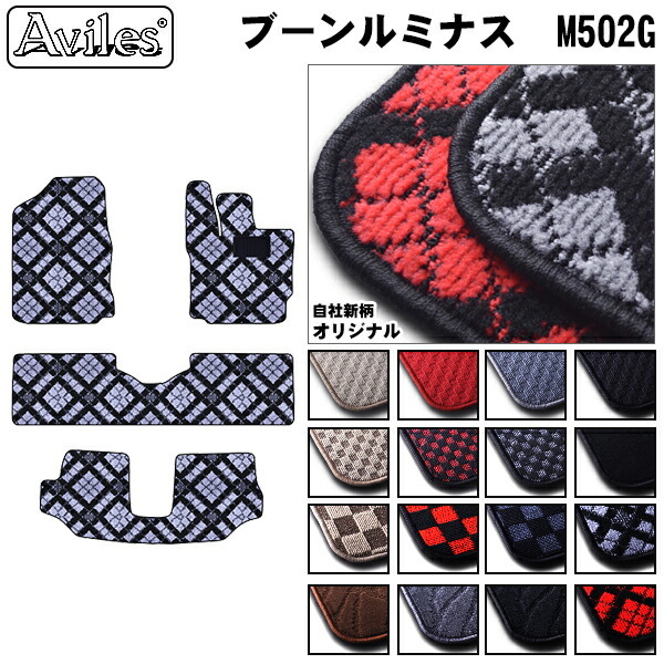 ダイハツ　ブーンルミナス　M502G　フロアマット