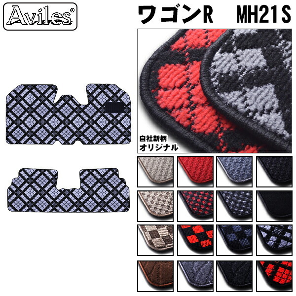 スズキ　ワゴンR　MH21S　　フロアマット