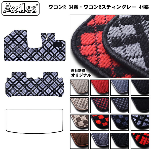 スズキ　ワゴンR　MH34S　MH44S　フロアマット