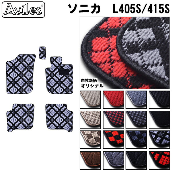 ダイハツ　ソニカ　フロアマット