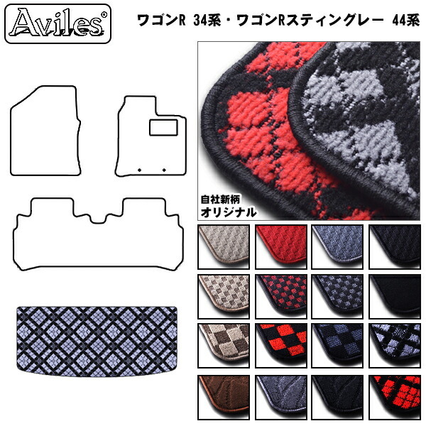 MAZDA マツダ フレア トランクマット Lサイズ ラゲッジマット