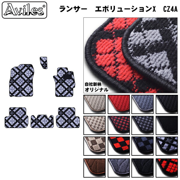 三菱　ランサー　エボリューションX　CZ4A　フロアマット