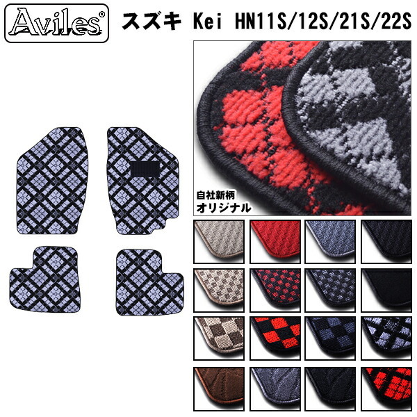 スズキ　Kei　ケイ　フロアマット
