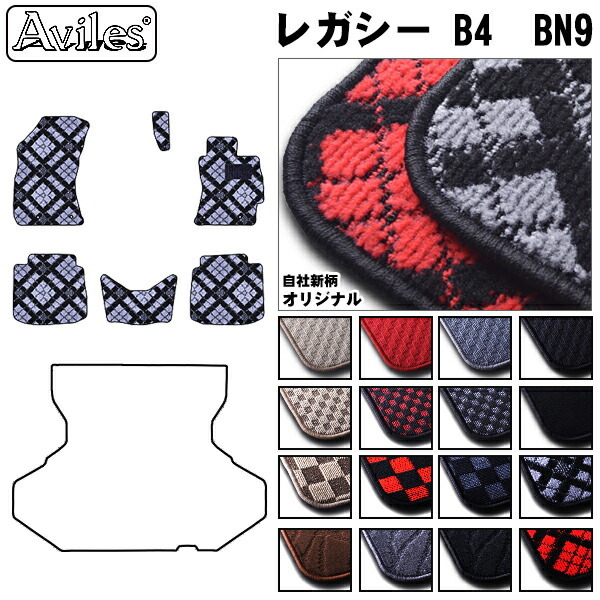 スバル レガシィ B4 BS9 フロアマット