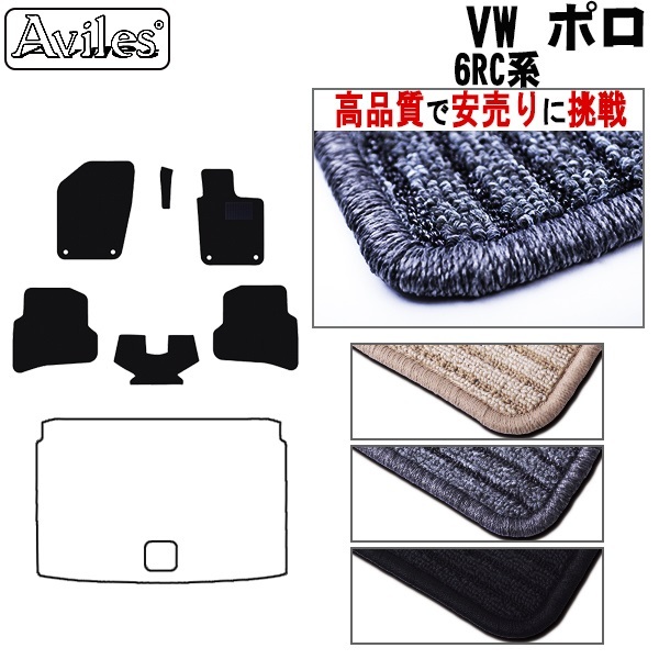 VOLKSWAGEN VW　ワーゲン　ポロ　6RC系