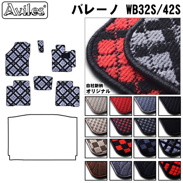 スズキ　バレーノ　WB系　フロアマット