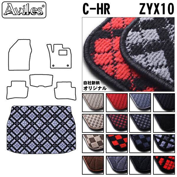 トヨタ　C-HR　ラゲッジマット　フロアマット　トランクマット