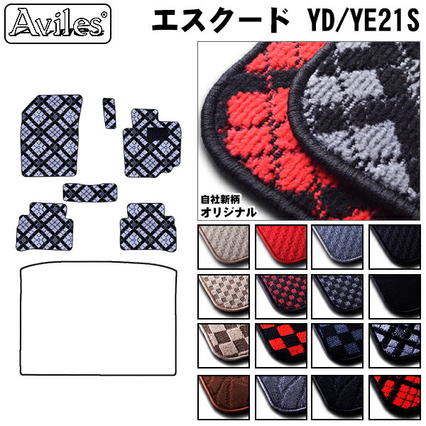 スズキ　エスクード　YD系　YE系　フロアマット