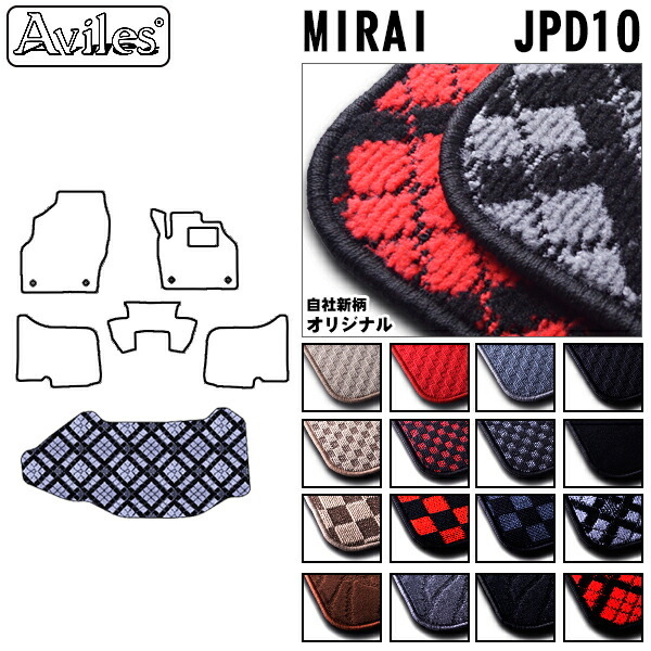 トヨタ　ミライ　MIRAI　JPD10　ラゲッジマット　フロアマット　トランクマット