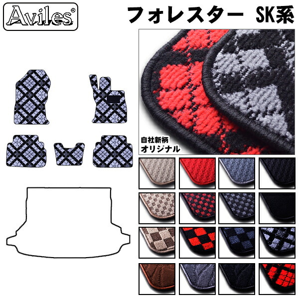 スバル　新型　フォレスター　SK系　フロアマット