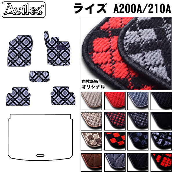 トヨタ　新型　ライズ　A200A　A210A　A202A　フロアマット