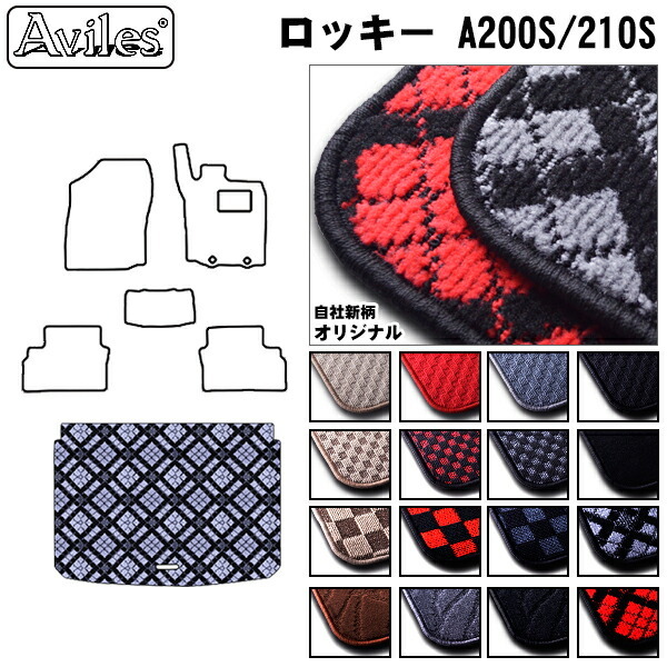 ダイハツ　新型　ロッキー　200系　ラゲッジマット　フロアマット　トランクマット
