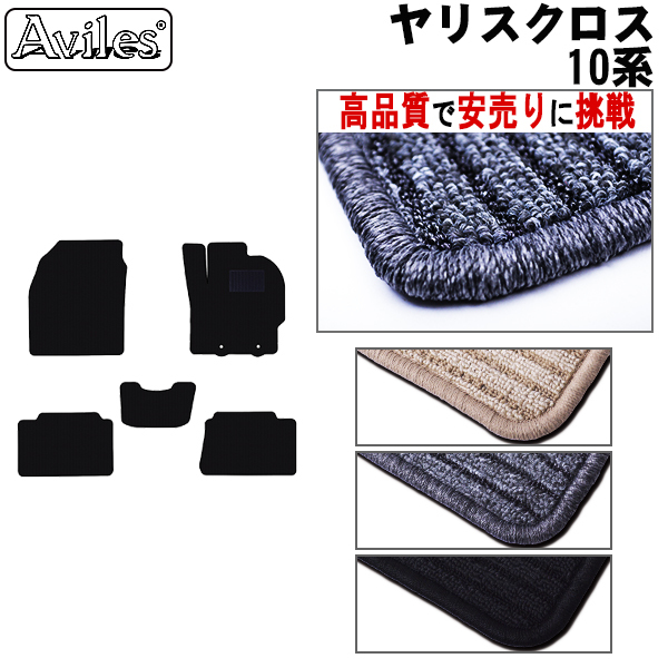 トヨタ　ヤリスクロス