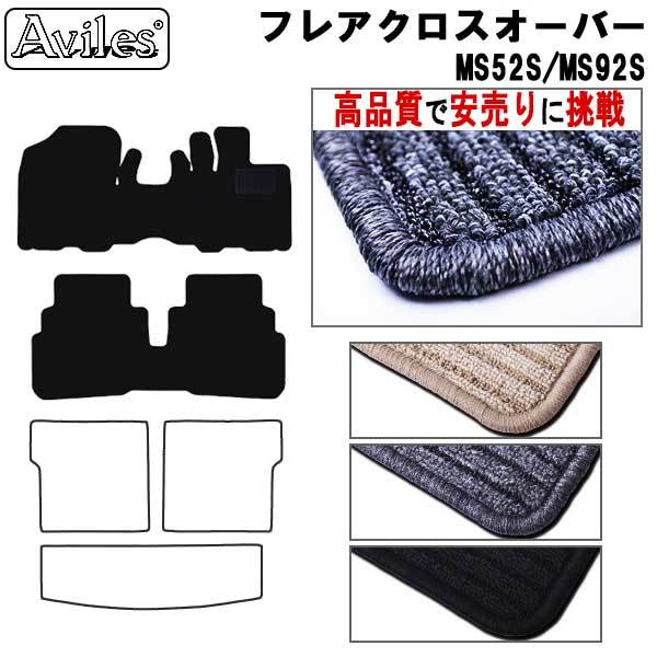 マツダ フレアクロスオーバー