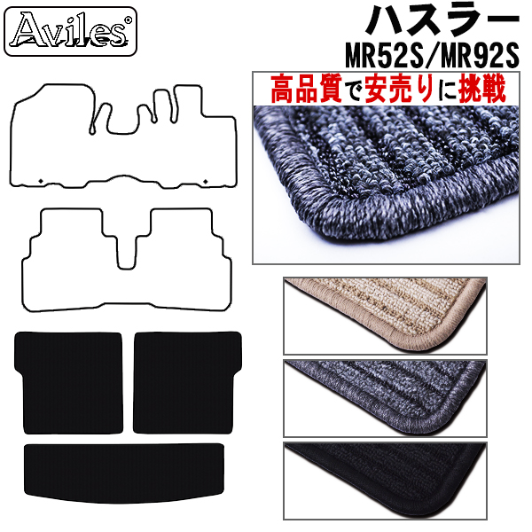 SUZUKI ハスラー 型式:MR52S/92S  年式:R02.01-