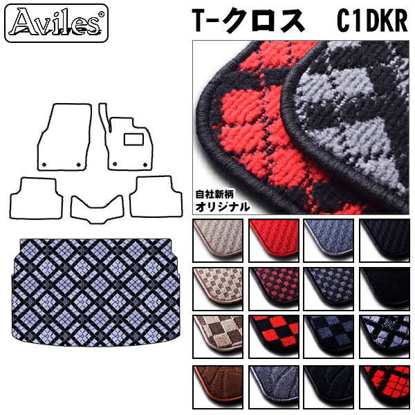 フォルクスワーゲン T-クロス　C1DKR ラゲッジマット トランクマット トランク用フロアマット
