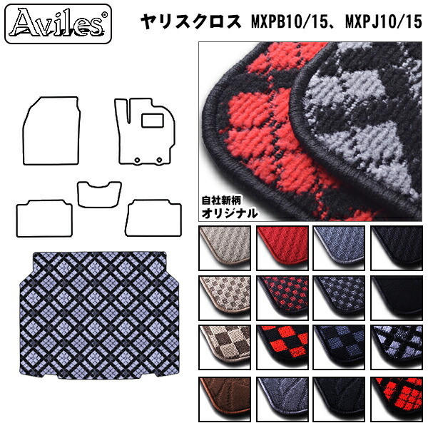 トヨタ ヤリスクロス MXPB10/15、MXPJ10/15 R02.08-　ラゲッジマット フロアマット トランクマット ガソリン ハイブリッド兼用