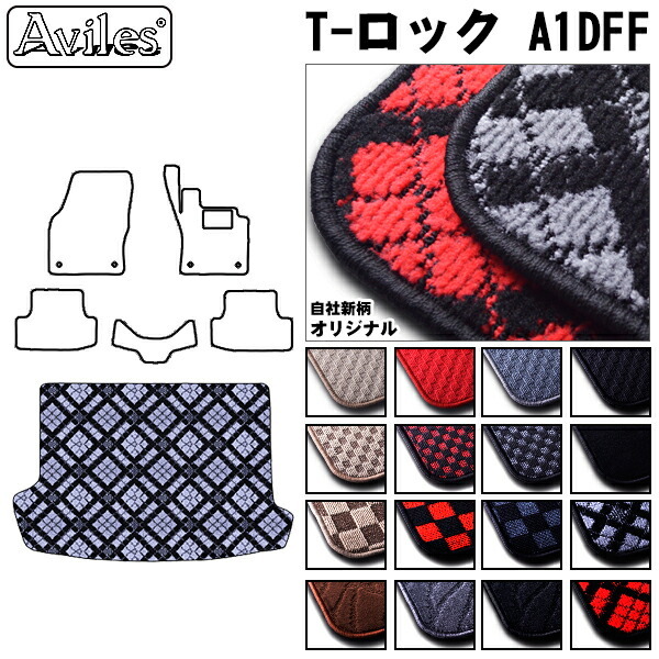 VOLKSWAGEN T-ロック A1DFF   ラゲッジマット　フロアマット　トランクマット【当日発送可】