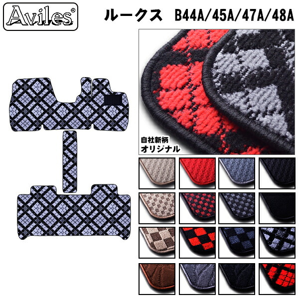 日産　新型　ルークス　40系　フロアマット【当日発送可】