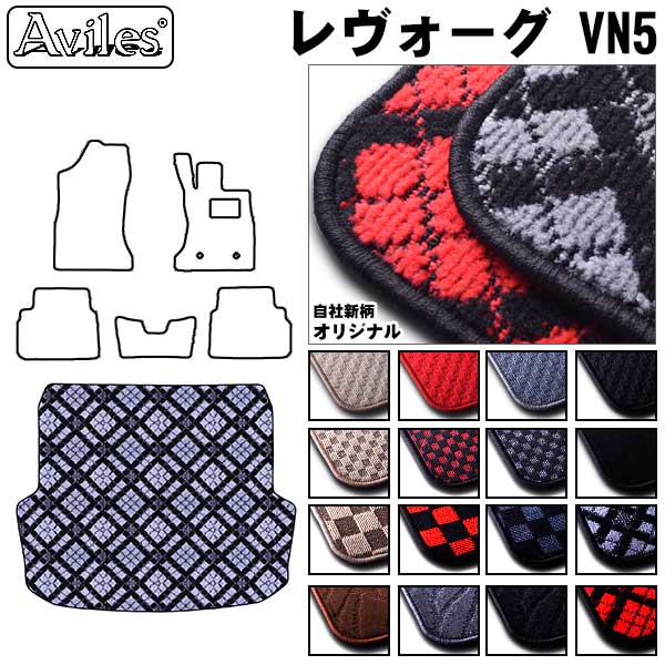 スバル レヴォーグ VN5　ラゲッジマット　フロアマット　トランクマット　高品質で安売りに挑戦【当日発送可】