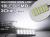 LED12V