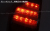 LEDテール