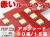 ルームランプ