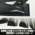 バイザー
