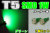 LED12V