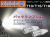 LED12V