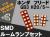 LED