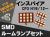 LED