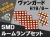 LED