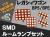 LED