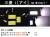 LED