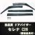フロアマット、バイザー