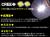 led