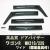 ドアバイザー