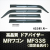 ドアバイザーＭＲワゴンMF33S
