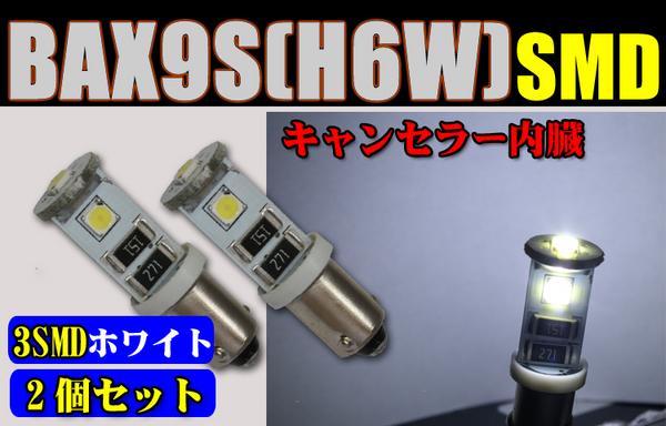 LED球