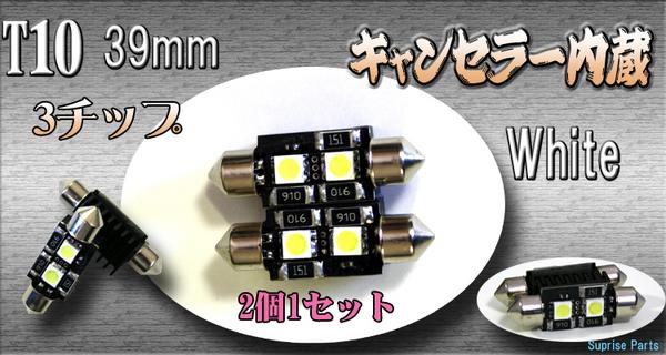 LED球