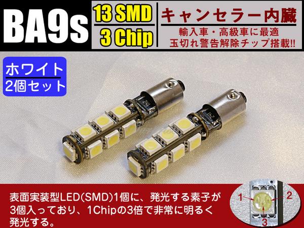 LED球