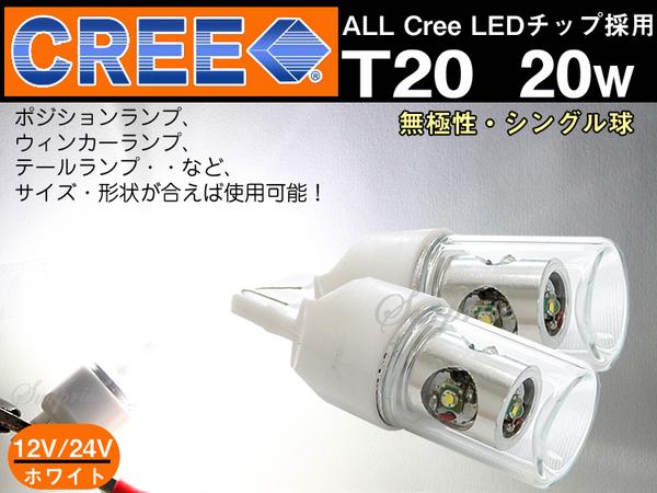 LED球