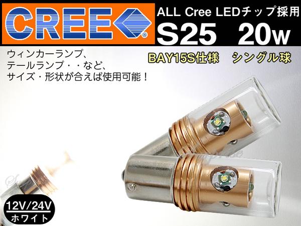 LED球
