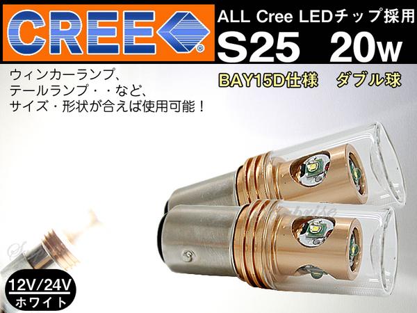 LED球