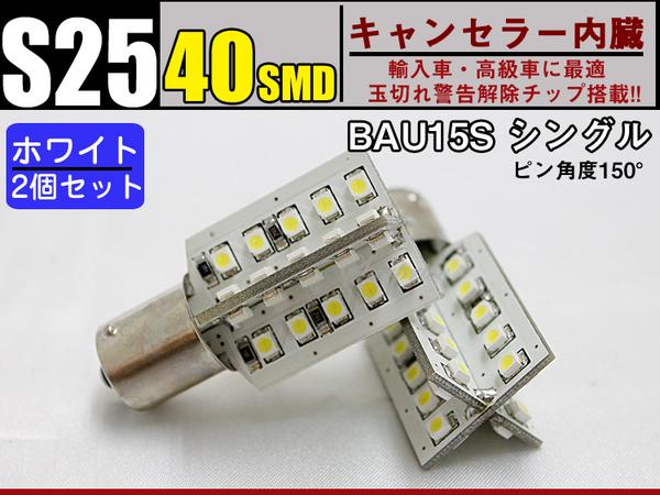 LED球