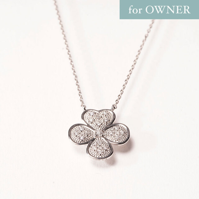 フォーチューンクローバー オーナーネックレス ※文字入れ刻印オプション有