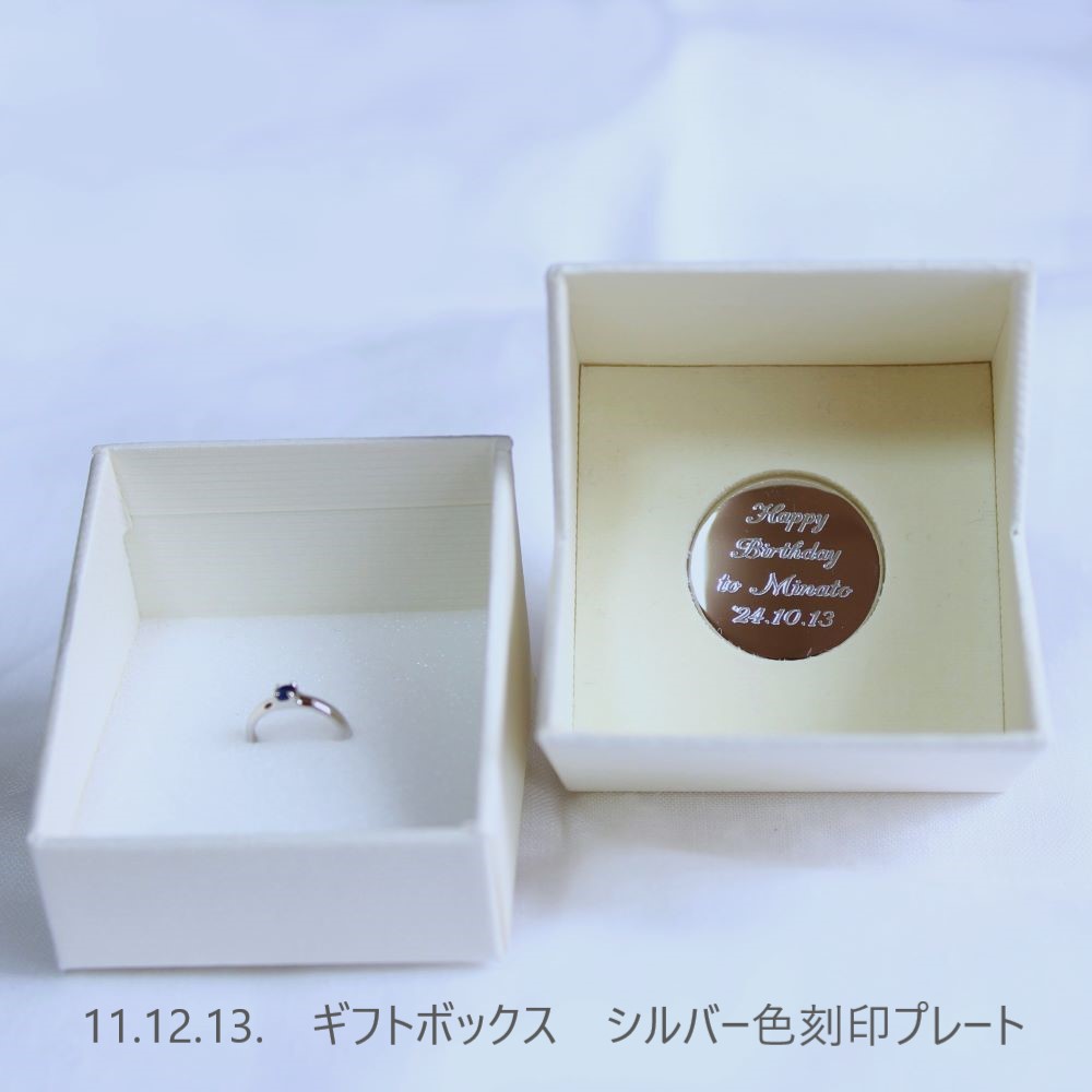 刻印プレートBOX