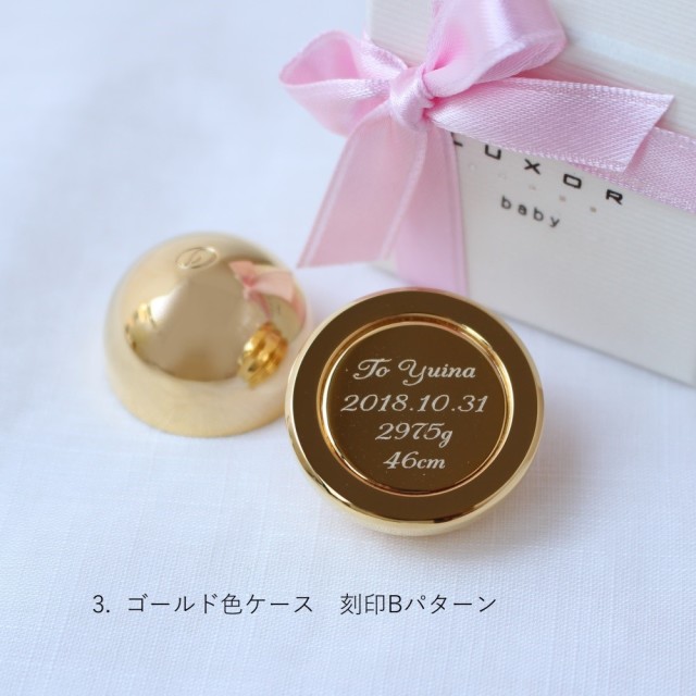 ゴールドケースB