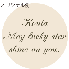 Petit noix - プチノア